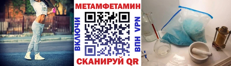 Амфетамин Розовый  МЕГА   площадка официальный сайт  хочу наркоту  Верхнеуральск 