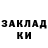 БУТИРАТ GHB Alex Pahomov