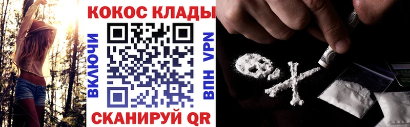 где купить наркоту  Верхнеуральск  Кокаин Эквадор 