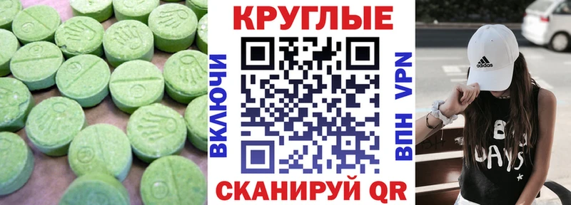 купить наркотик  Верхнеуральск  Экстази Philipp Plein 