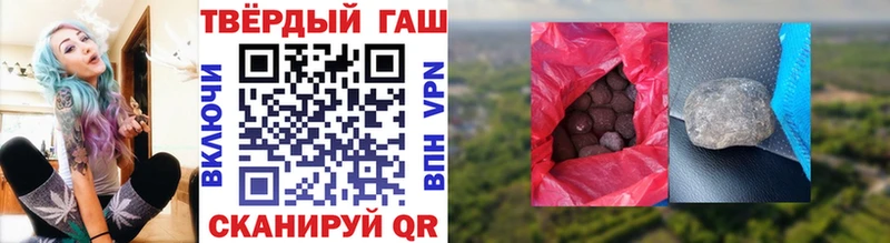 дарк нет состав  купить наркотики цена  Верхнеуральск  Гашиш хэш 