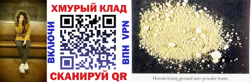 наркошоп  Верхнеуральск  кракен сайт  ГЕРОИН афганец 