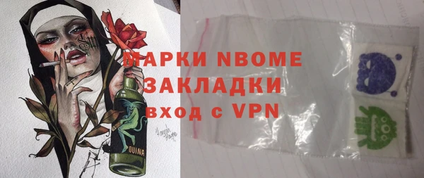 альфа пвп Белокуриха