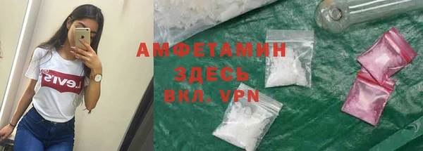 COCAINE Балахна