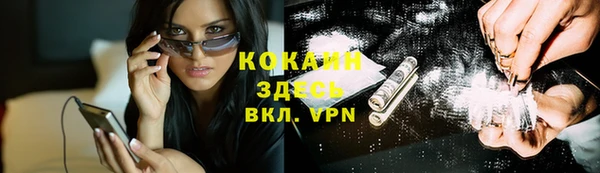 ALPHA-PVP Белоозёрский