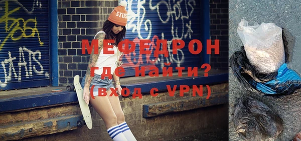 трава Беломорск