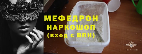 бошки Балабаново