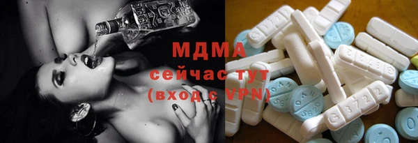ALPHA-PVP Белоозёрский