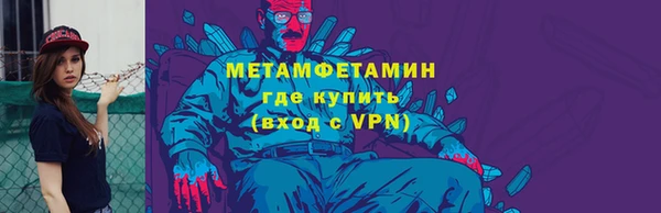 меф VHQ Баксан