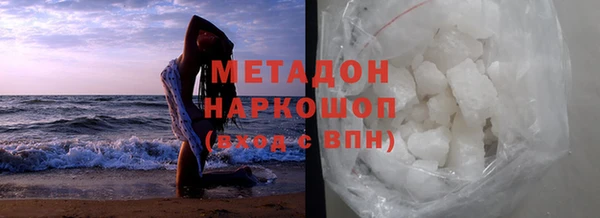 ALPHA-PVP Белоозёрский