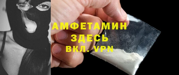 ALPHA-PVP Белоозёрский