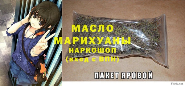 трава Беломорск