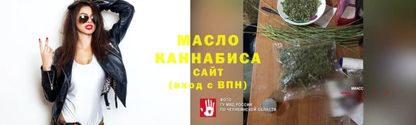 меф VHQ Баксан
