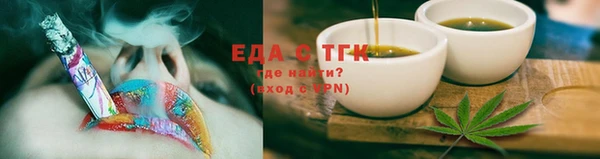 ALPHA-PVP Белоозёрский