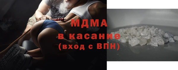 COCAINE Балахна