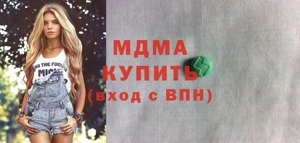 трава Беломорск