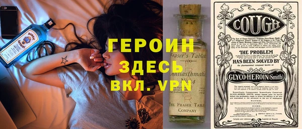 альфа пвп Белокуриха