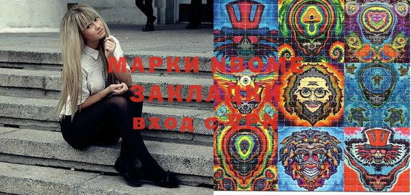 трава Беломорск