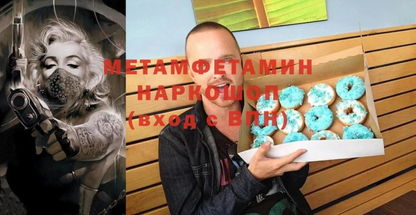 ALPHA-PVP Белоозёрский