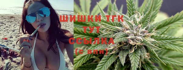 альфа пвп Белокуриха
