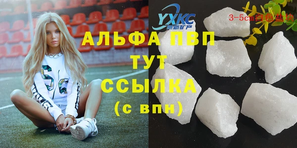 COCAINE Балахна