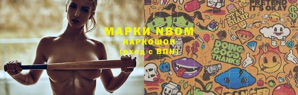 бошки Балабаново