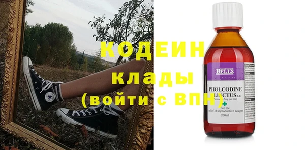 COCAINE Балахна
