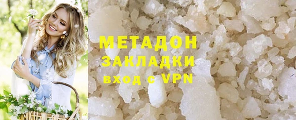 COCAINE Балахна