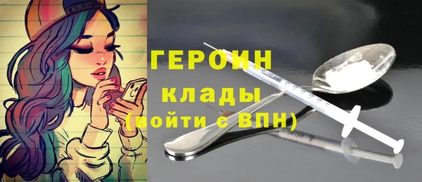 трава Беломорск