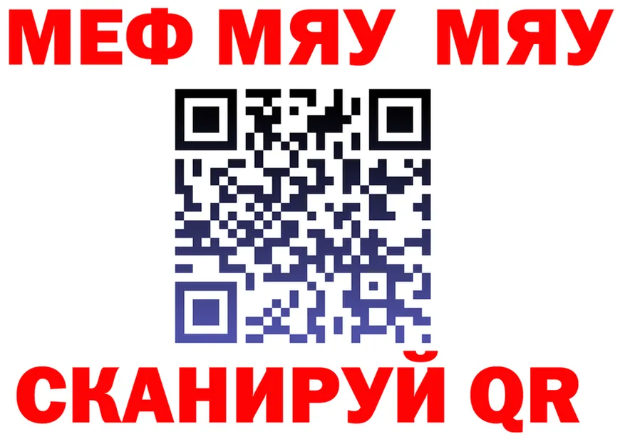 ГАШ Изолятор зеркало мориарти блэк спрут Верхнеуральск