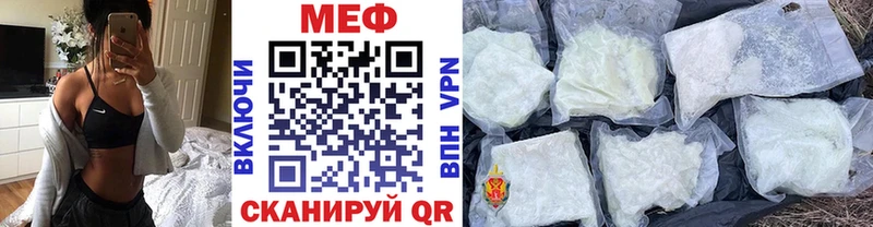 Мефедрон кристаллы  Верхнеуральск 