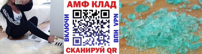 МЕТАМФЕТАМИН пудра Верхнеуральск