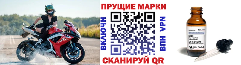 Марки NBOMe 1500мкг  блэк спрут онион  Верхнеуральск 