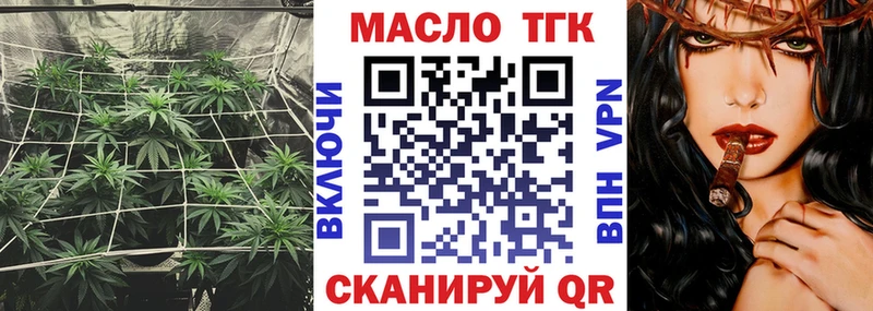 ТГК вейп  mega   Верхнеуральск 